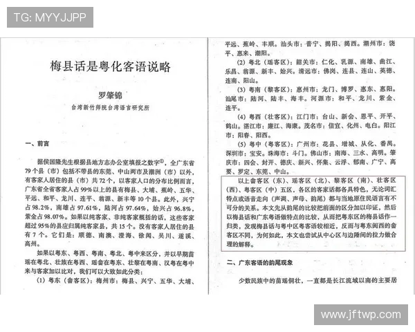梅州客家文化传承与发展：历史、语言、习俗与现代融合的多维探索