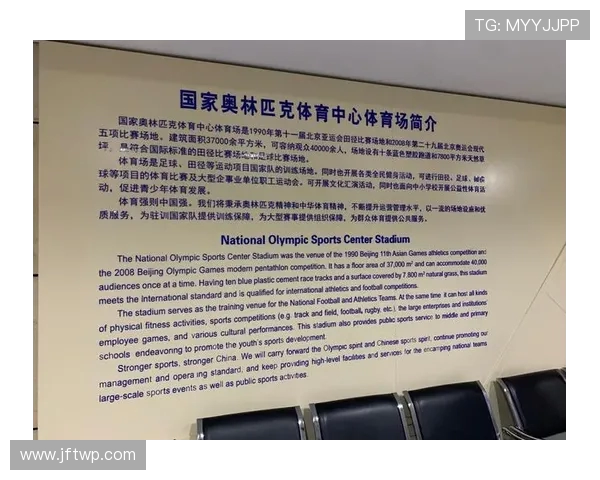 奥运会点评：重庆足球队的灵活性表现