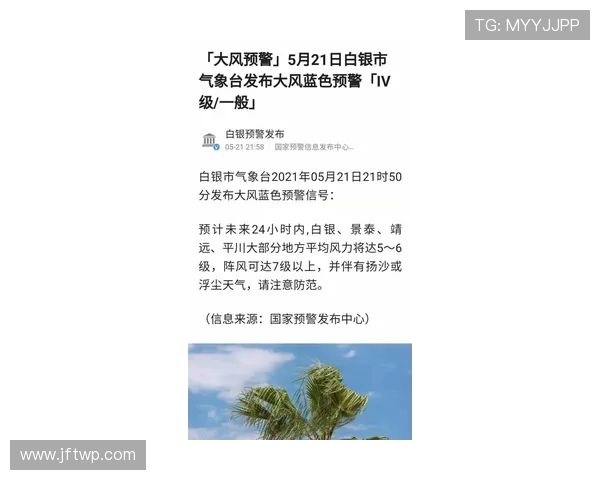 广州与北京极限运动队赛后复盘团队协作的精彩瞬间与反思分析