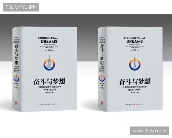 成都足球队的崛起之路：一段激情与奋斗交织的纪实故事